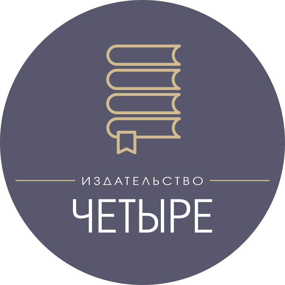 4-books