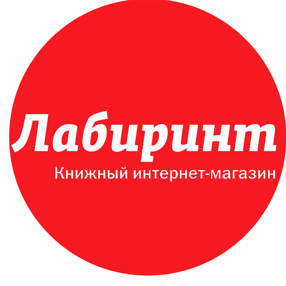 labirint